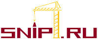 Строительные СНИПы, ГОСТы, сметы, ЕНиР Строительные СНИПы, ГОСТы, сметы, ЕНиР